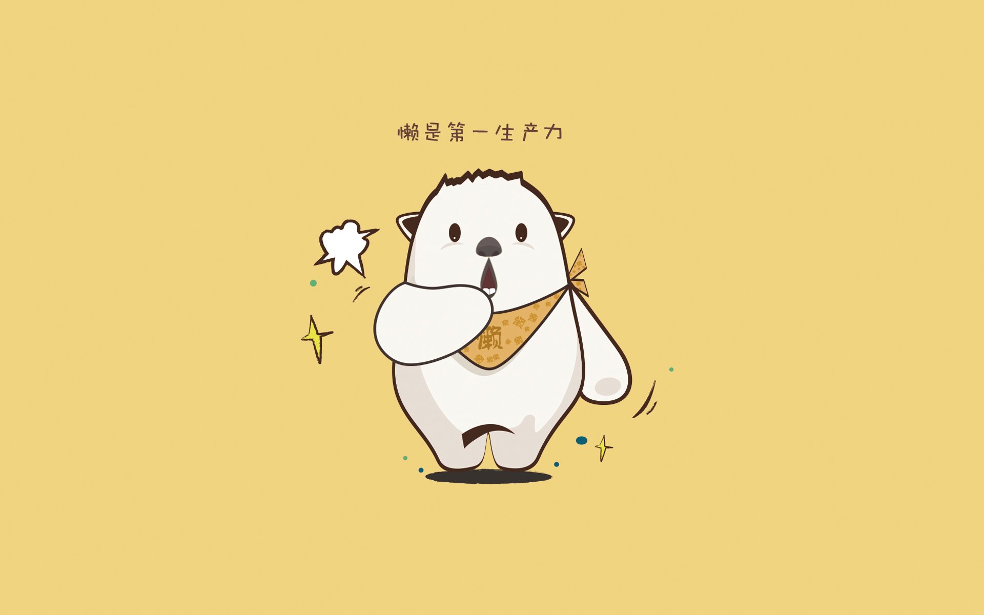 PSG体能储备不足成瓶颈，体能储备的原理